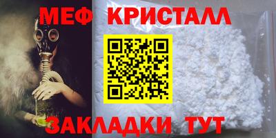 соль ск Обнинск