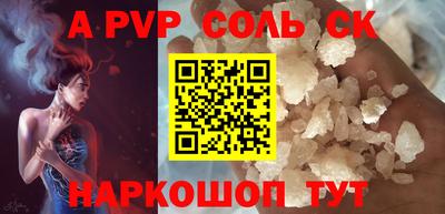 марки lsd Апшеронск