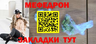 мефедрон мука Апшеронск