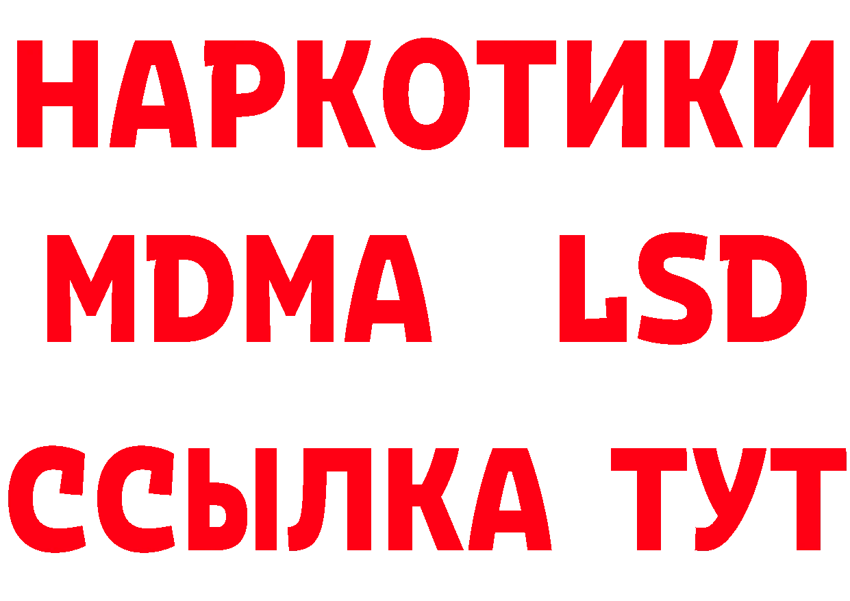 Как найти закладки? дарк нет формула Ахтубинск