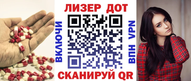Лсд 25 экстази ecstasy  МЕГА   Ахтубинск 