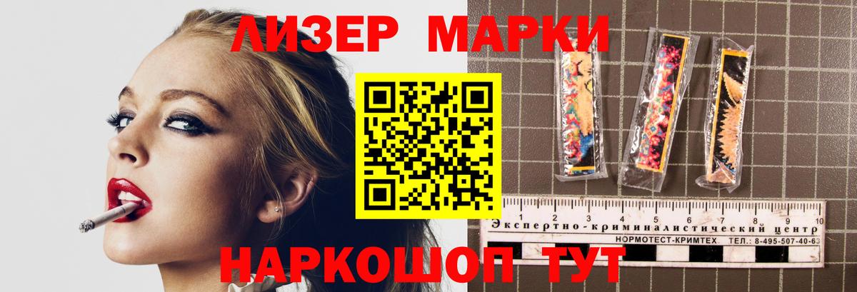 Лсд 25 экстази  Ахтубинск  Лсд 25 экстази кислота  ЛСД экстази кислота 