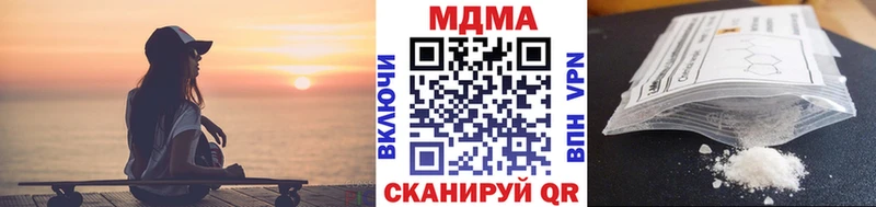 дарк нет формула  Ахтубинск  MDMA Molly 