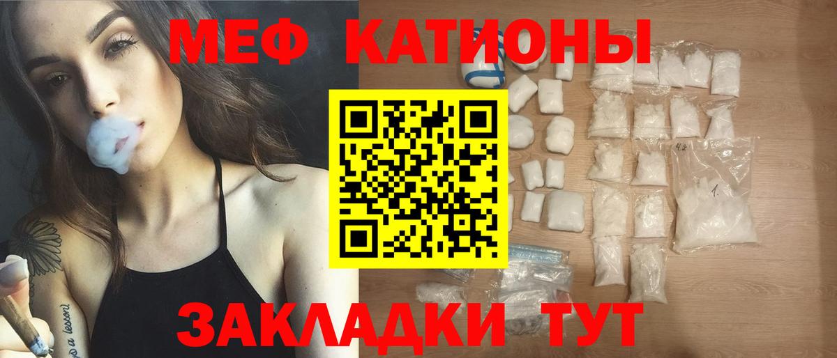 MDMA Ахтубинск