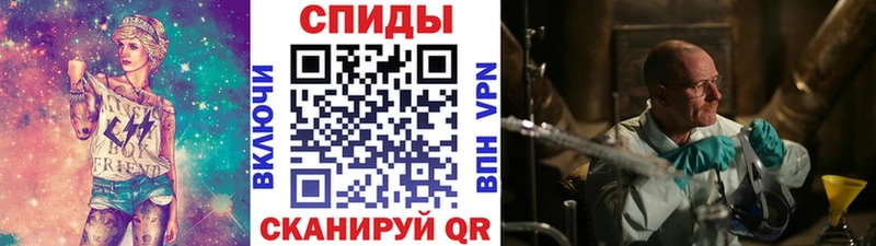 сколько стоит  Ахтубинск  Метамфетамин витя 