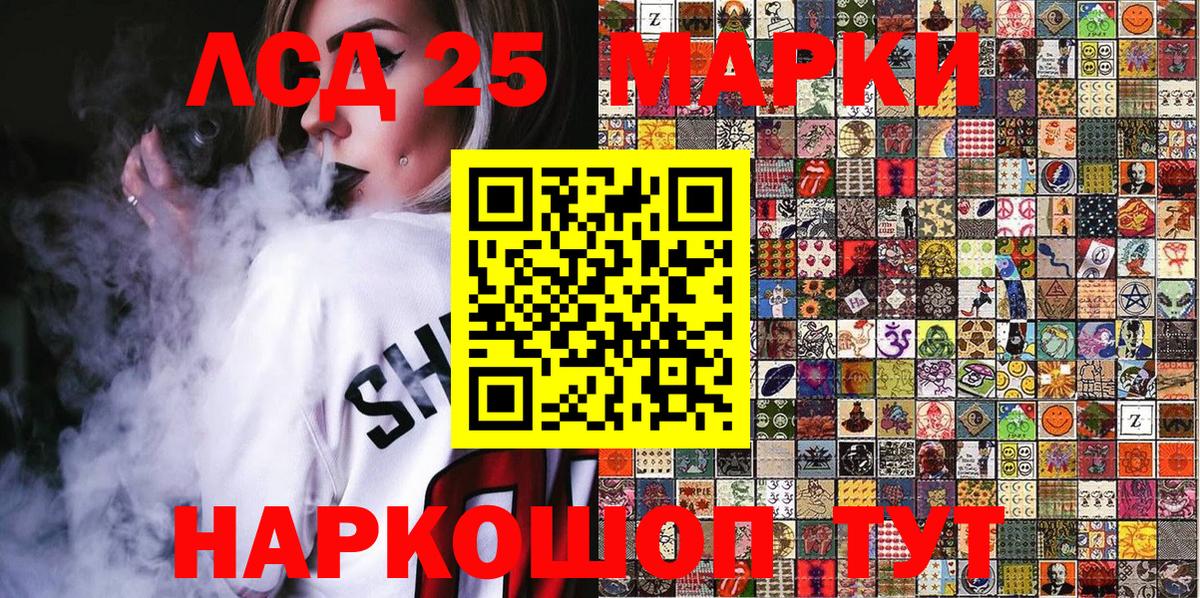 Марки NBOMe 1,8мг Ахтубинск