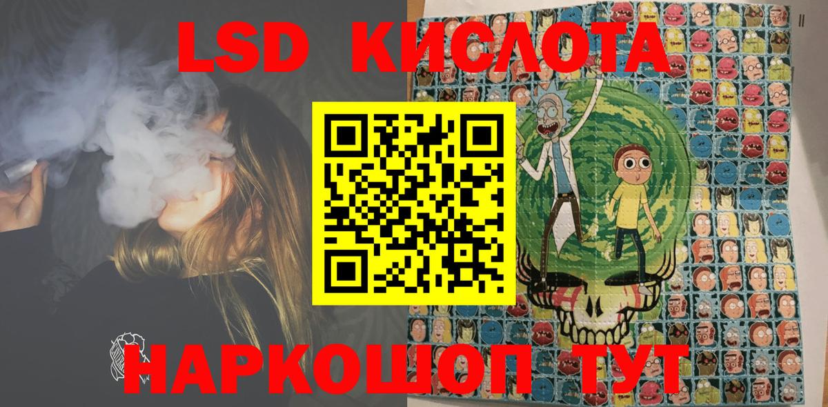 Марки N-bome 1500мкг  Ахтубинск 