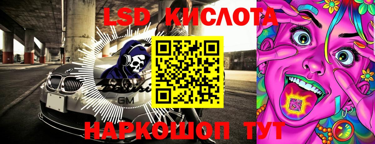 как найти   Марки 25I-NBOMe  Вход с VPN  Наркотические марки 1,5мг  Ахтубинск 