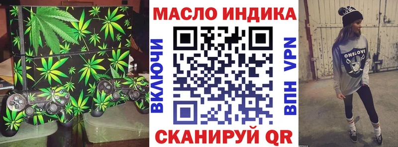 Дистиллят ТГК THC oil  shop формула  Ахтубинск 