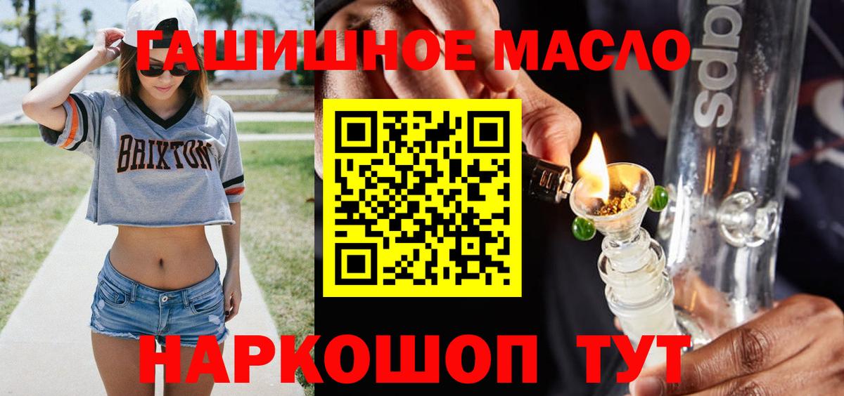 Мефедрон Ахтубинск