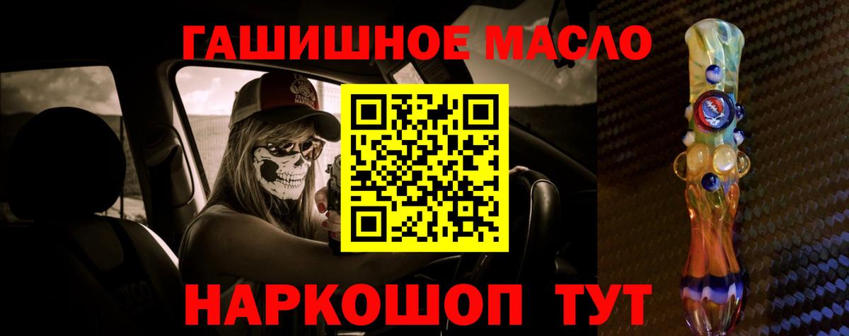 Канабис  МЕТ  АМФЕТАМИН кристаллы  Ахтубинск  ГАШИШ  Cocaine  Мефедрон   Codein 