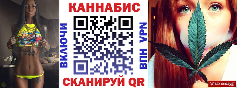 Конопля ГИДРОПОН  Ахтубинск 