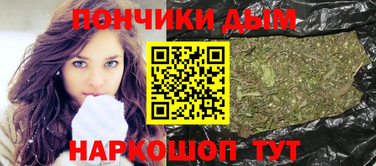 Конопля White Widow Ахтубинск