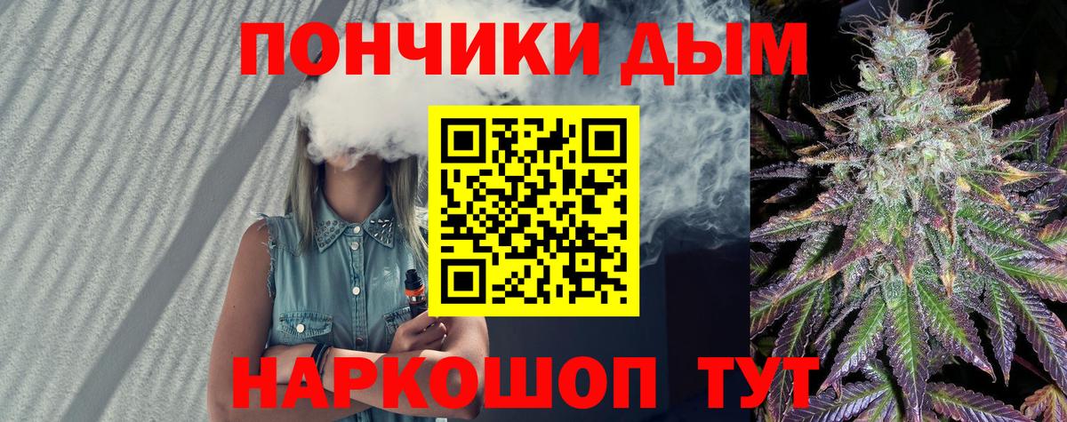 Бошки Шишки White Widow  Каннабис White Widow  Канабис гибрид  Ахтубинск  Бошки марихуана OG Kush 